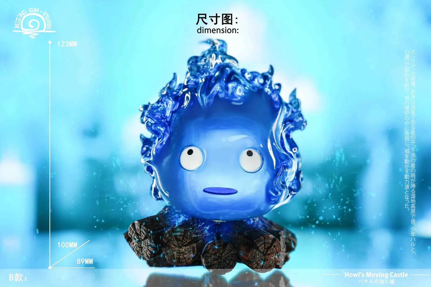 Howl's Moving Castle ~ Rising Sun "RS" Studio ~ Calcifer V2 ~ Resin Statue - Santoryu Resins Collectors