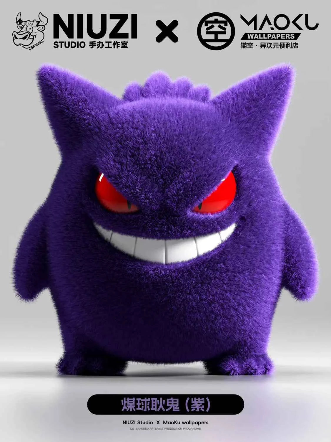 Pokémon ~ NIUZI Studio & MaoKu Wallpapers ~ Gengar ~ Resin & Velvet Plush - Santoryu Resins Collectors