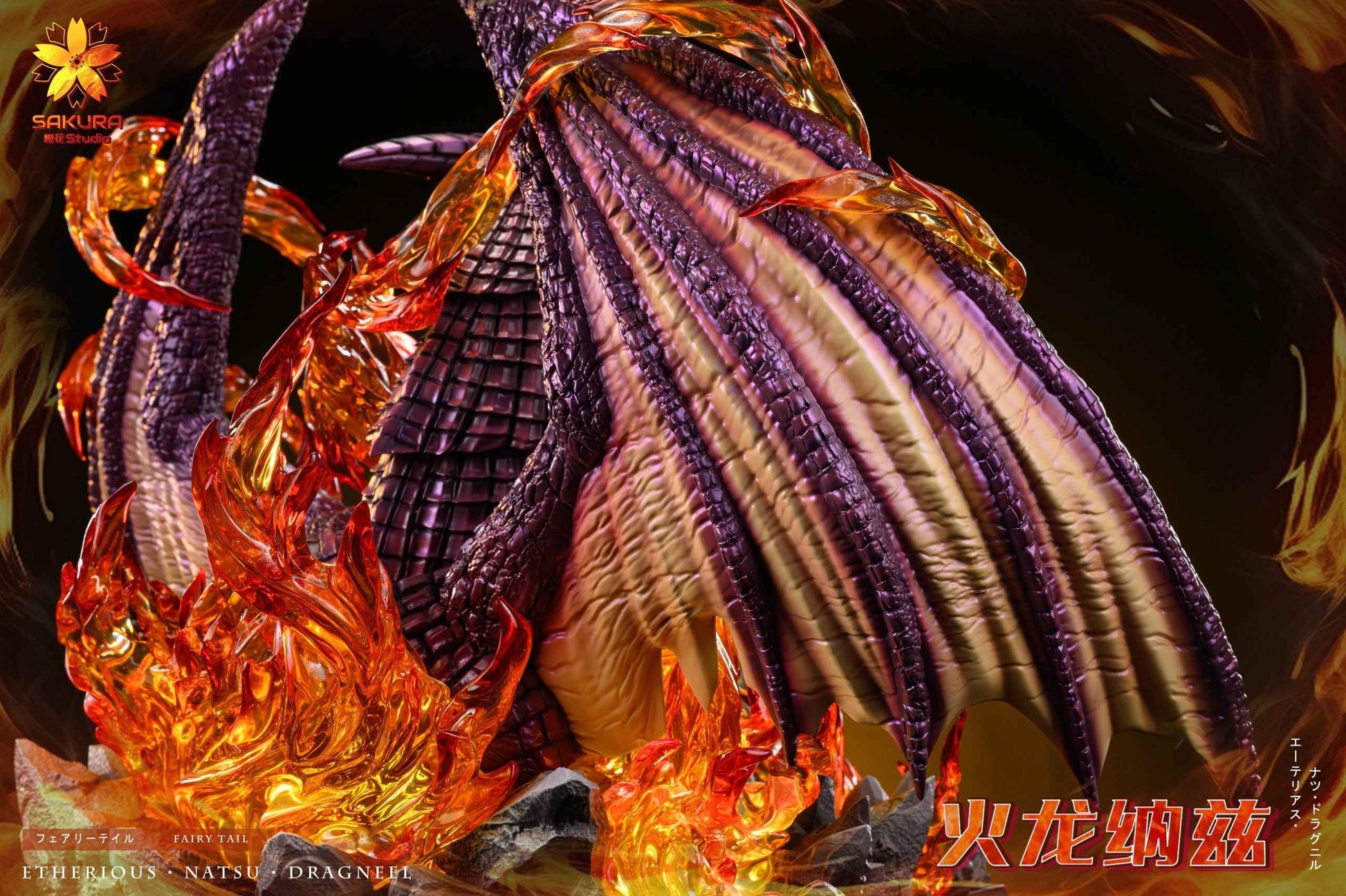 Fairy Tail ~ Sakura Studio ~ Natsu Dragneel, The Fire Dragon Igneel & The Cat Happy ~ Resin Statues - Santoryu Resins Collectors