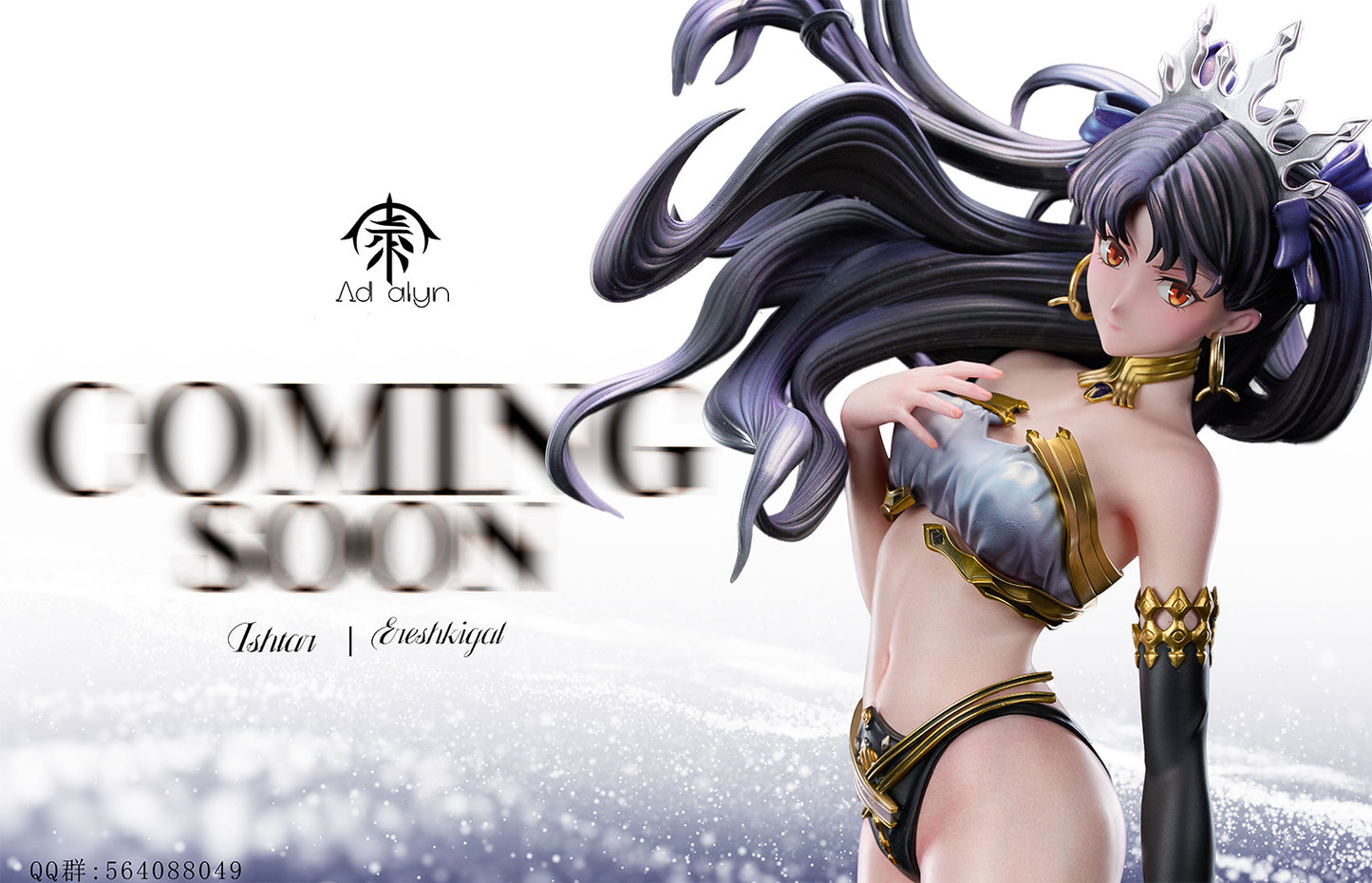 Fate/Grand Order Ad Alyn Studio Ishtar & Ereshkigal 1/4 Resin Statue