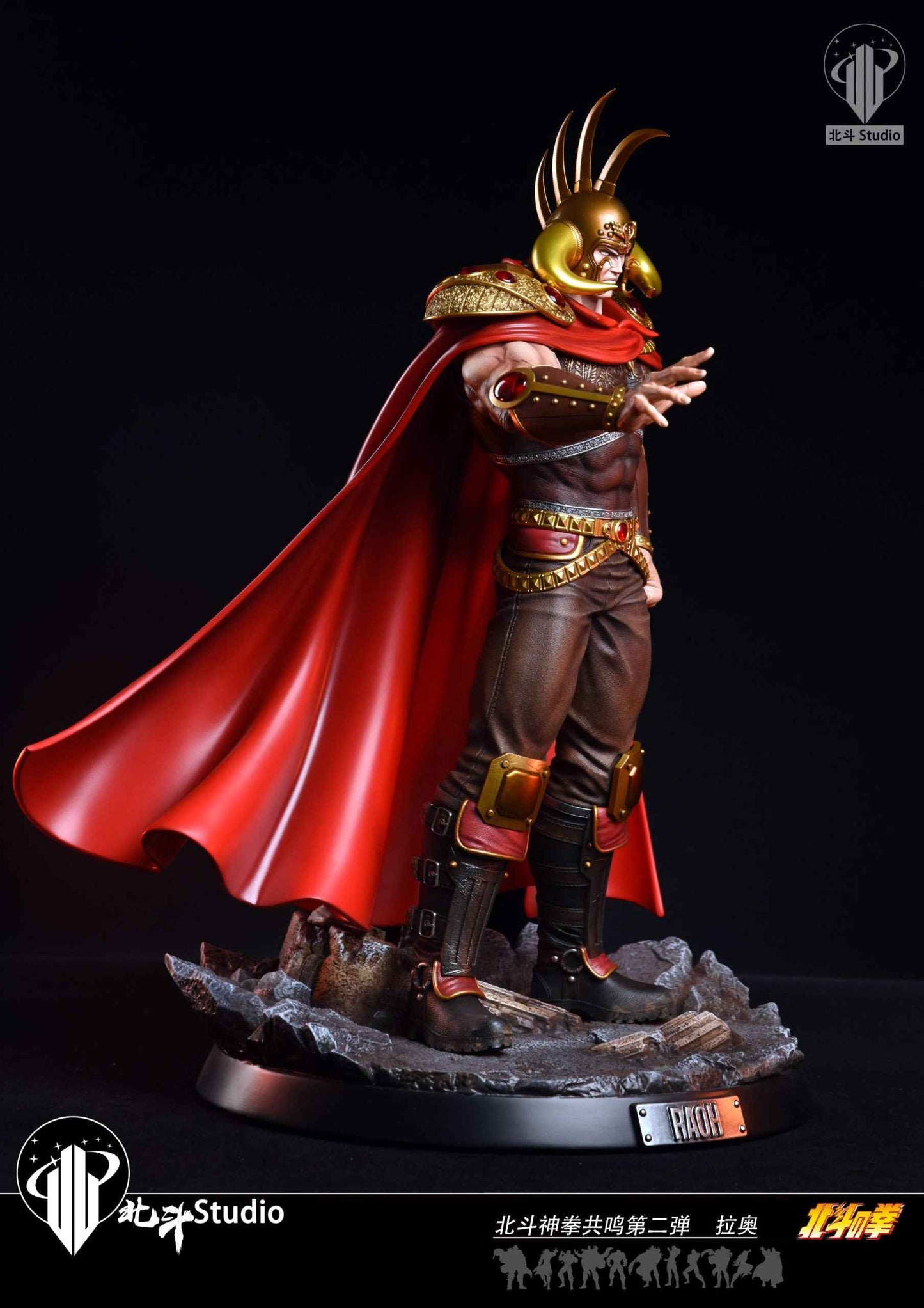 Fist of the North Star Hokuto Studio Raoh Resin Statue