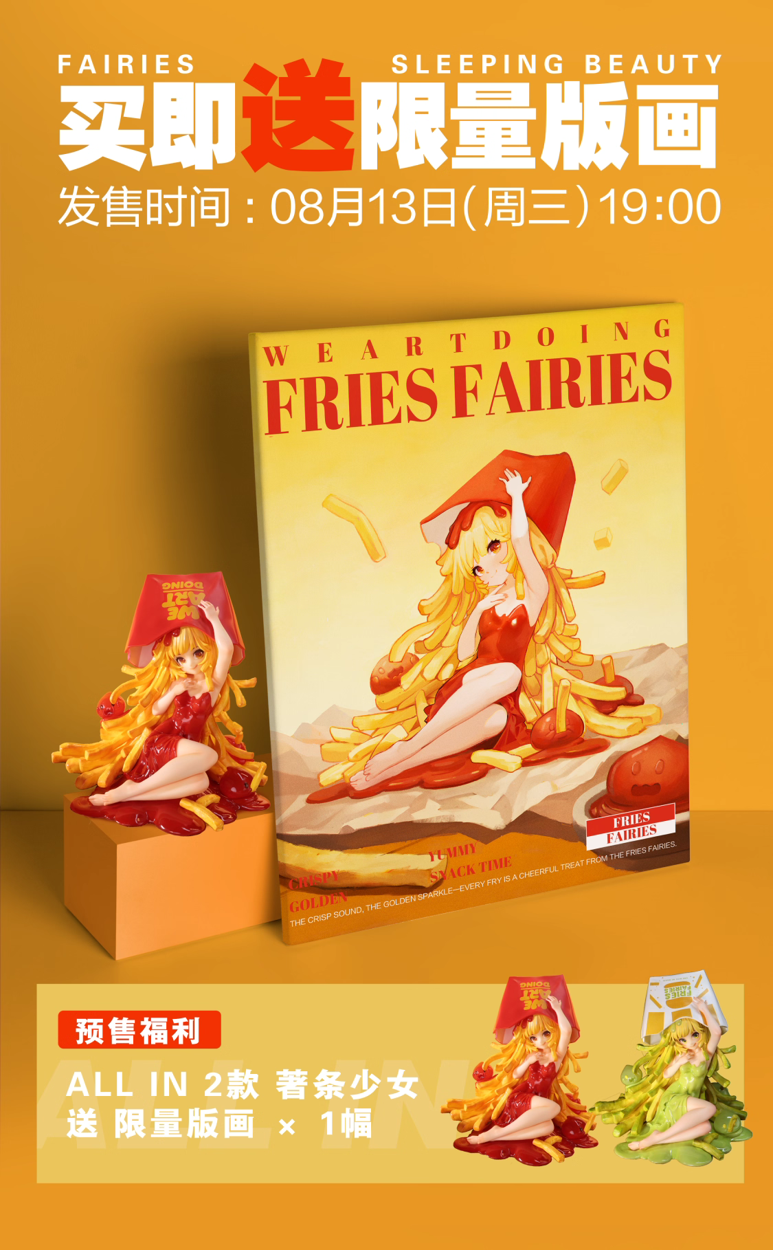 Fries Fairies WeArtDoing Original Tomato & Wasabi Seaweed Designer Licensed Resin Statue Statue