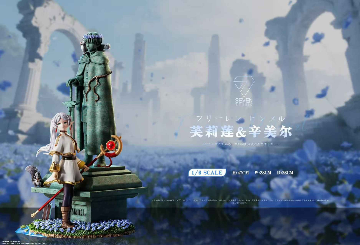 Frieren Beyond Journey's End Seven Studio Frieren and the Hero Stone 1/6 Resin Statue