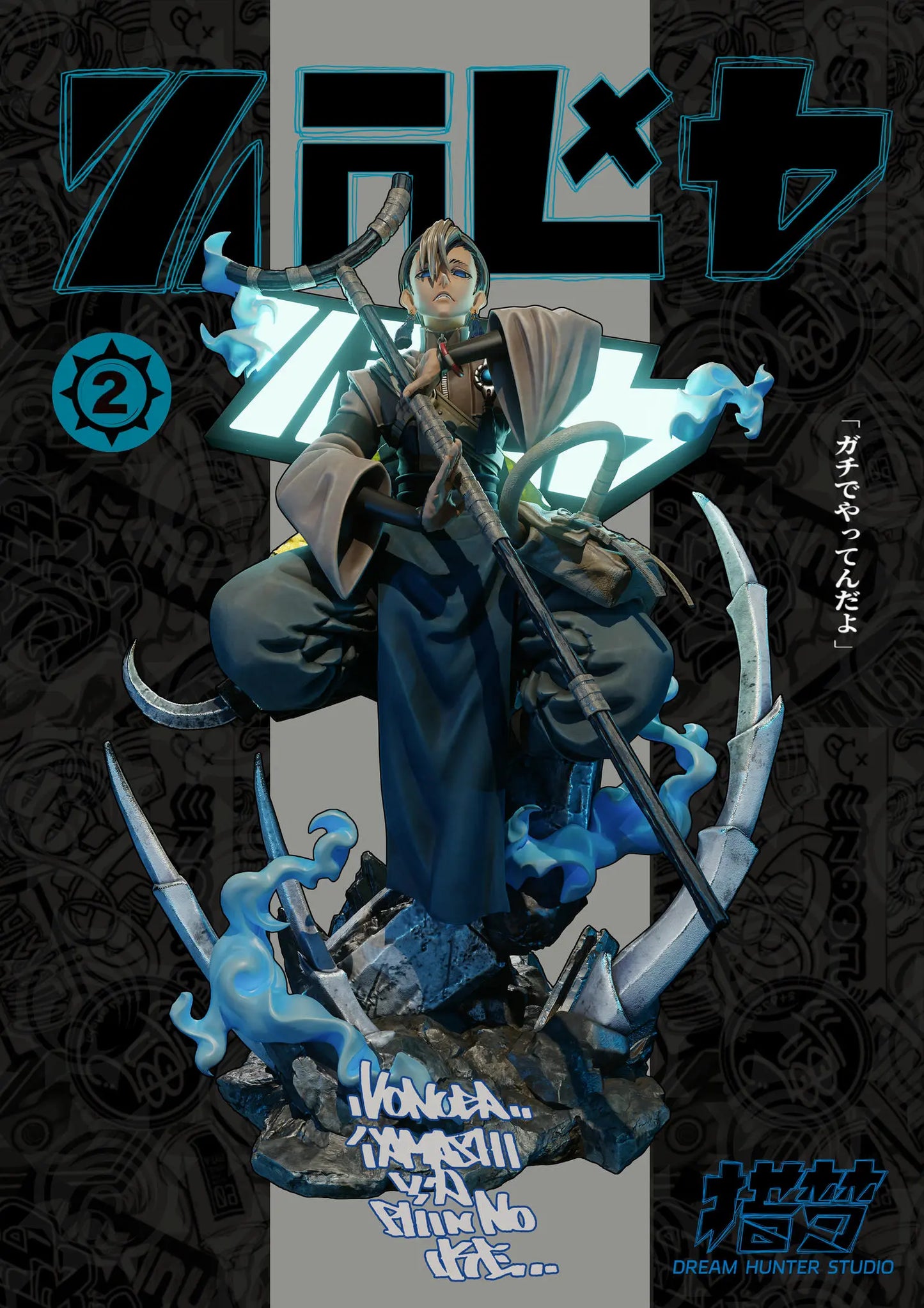 Gachiakuta Dream Hunter Studio Zanka Nijiku Resin Statue