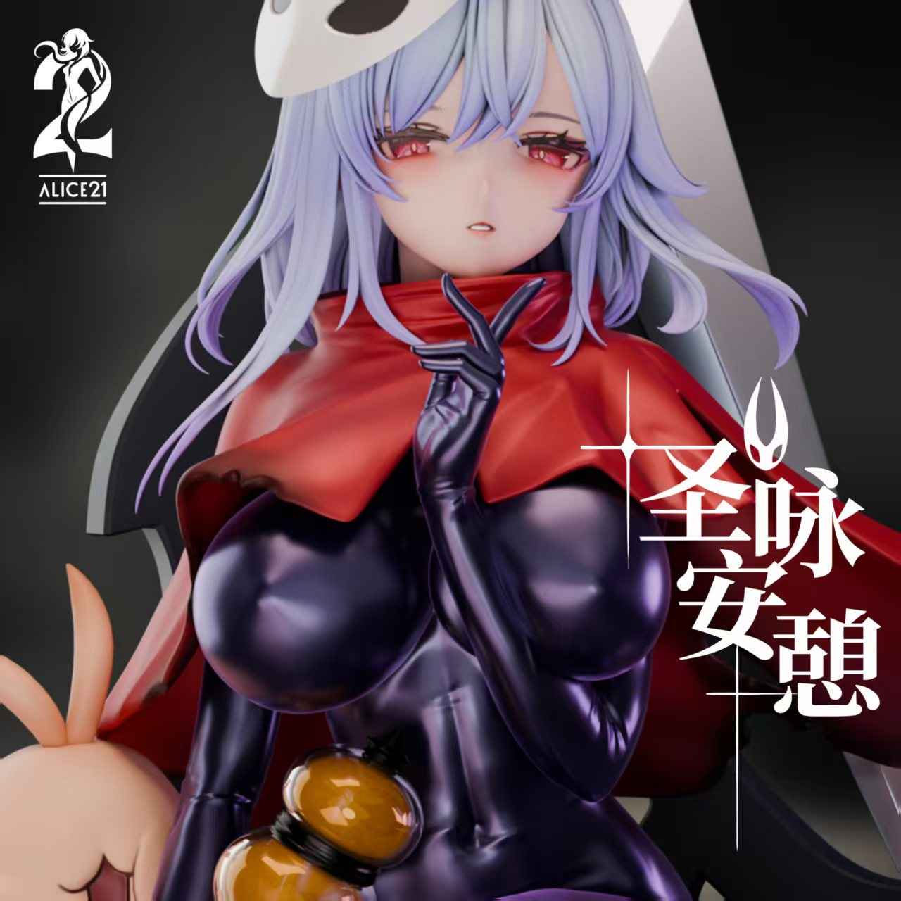 Genshin Impact Alice 21 Studio Skirk Cosplay Silksong Hornet 1/6 Resin Statue