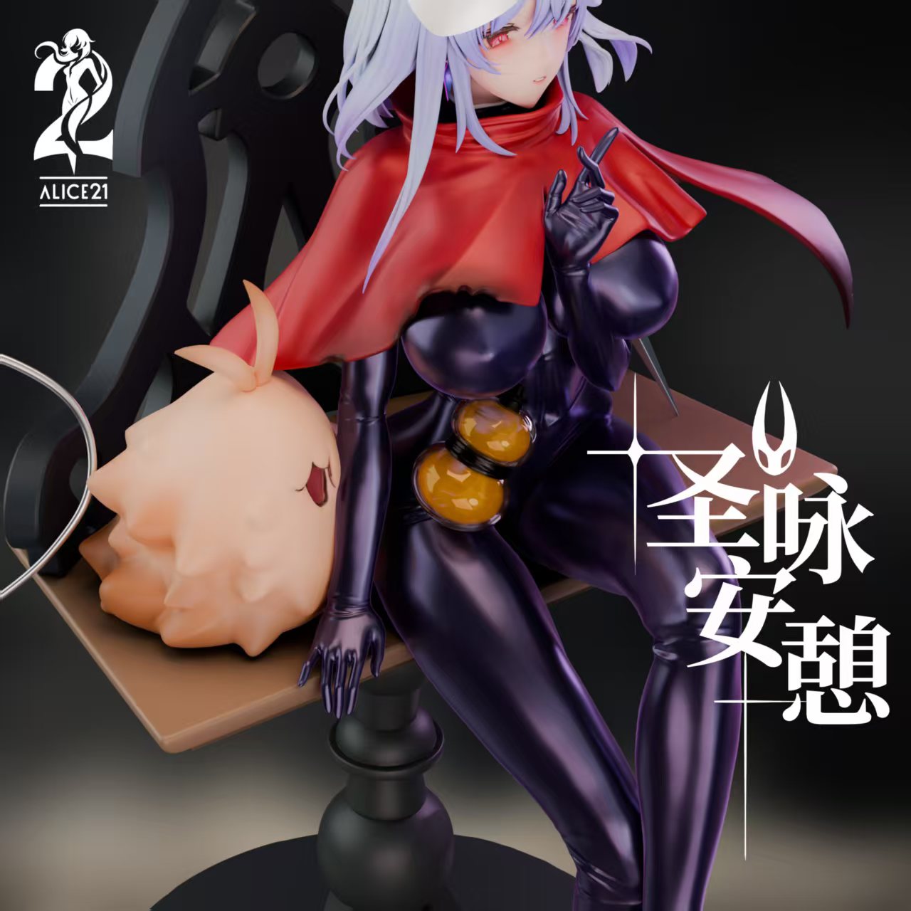 Genshin Impact Alice 21 Studio Skirk Cosplay Silksong Hornet 1/6 Resin Statue