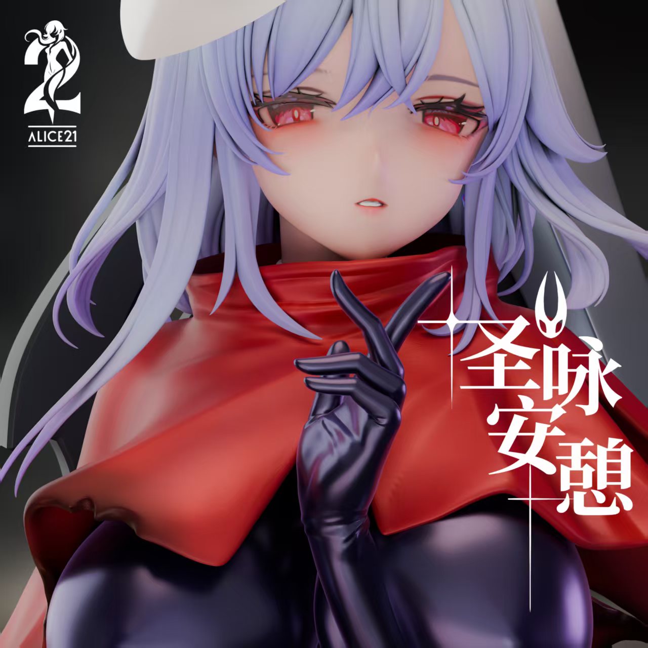 Genshin Impact Alice 21 Studio Skirk Cosplay Silksong Hornet 1/6 Resin Statue