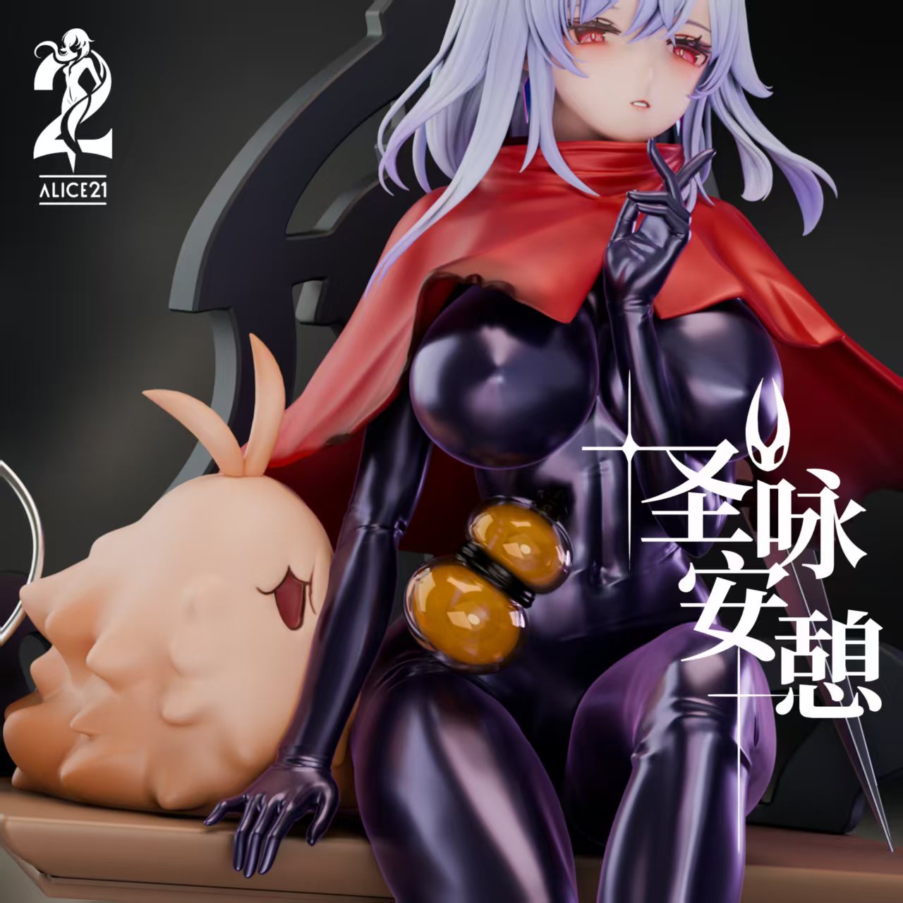 Genshin Impact Alice 21 Studio Skirk Cosplay Silksong Hornet 1/6 Resin Statue