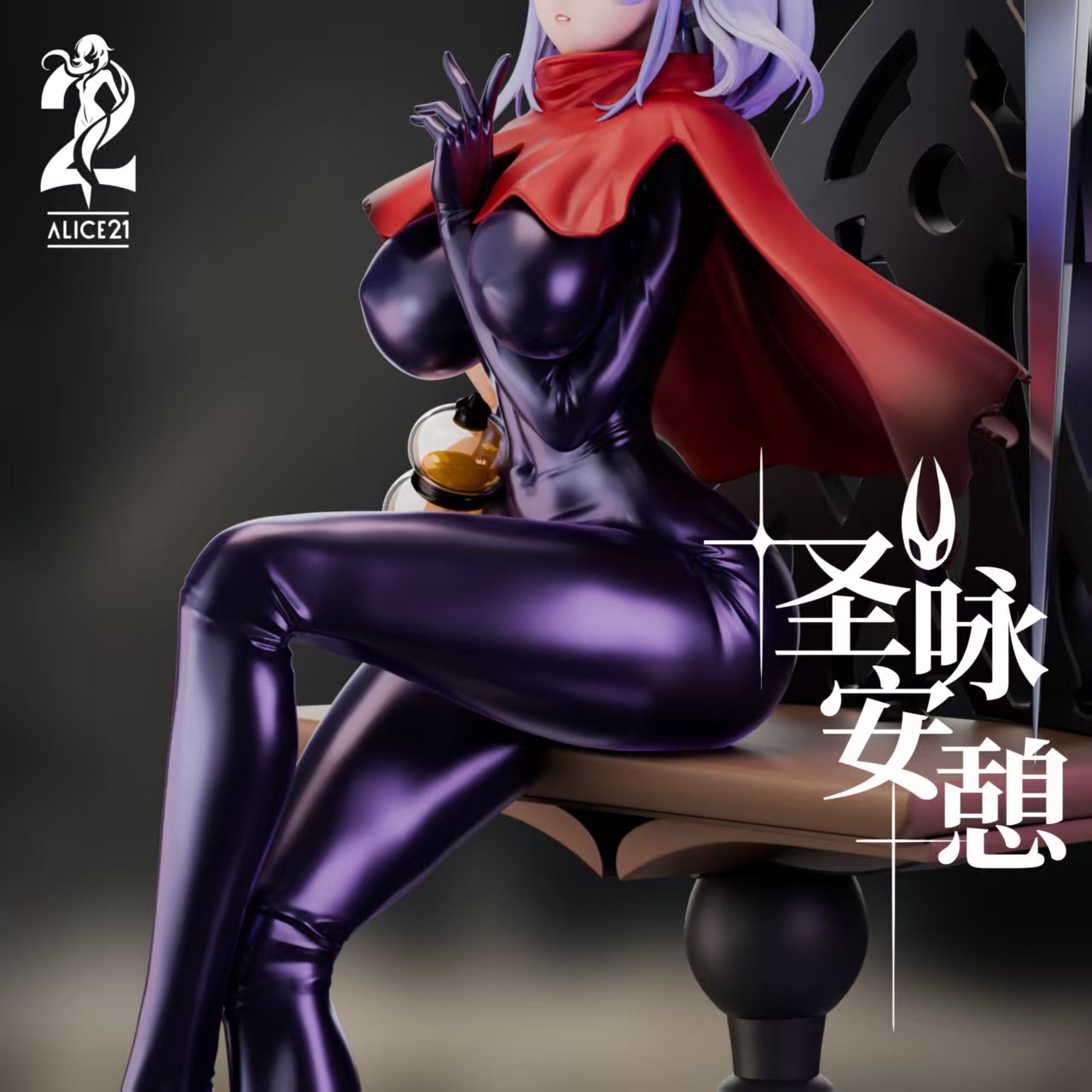 Genshin Impact Alice 21 Studio Skirk Cosplay Silksong Hornet 1/6 Resin Statue
