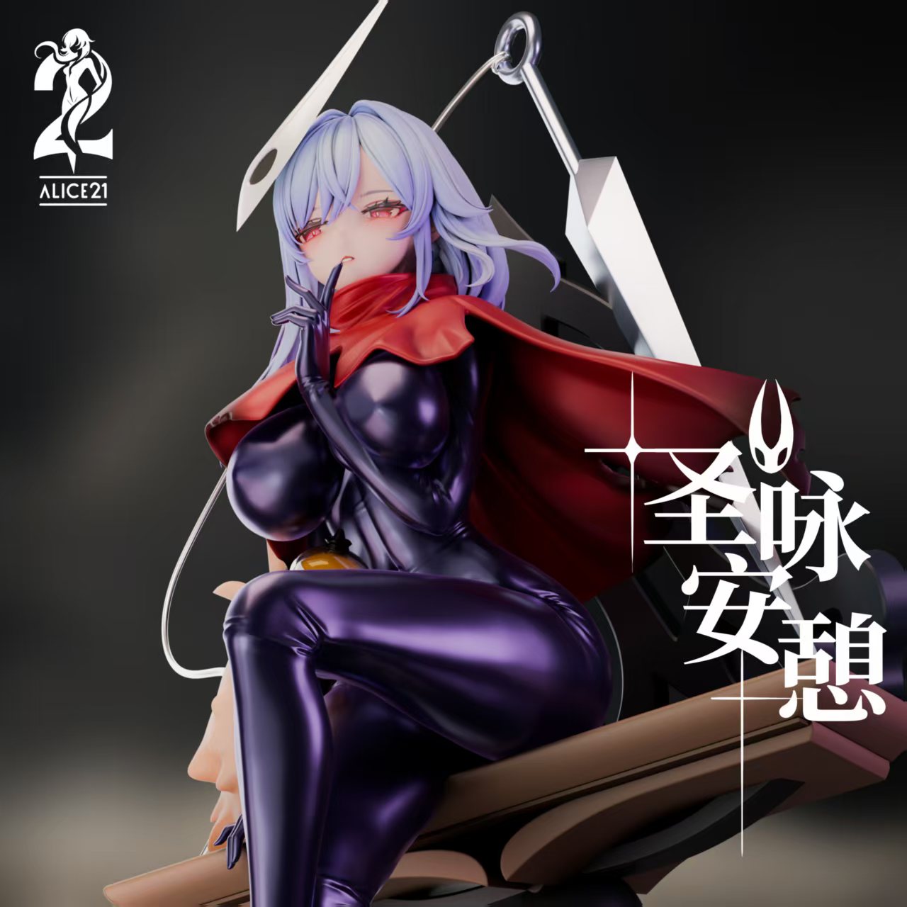 Genshin Impact Alice 21 Studio Skirk Cosplay Silksong Hornet 1/6 Resin Statue