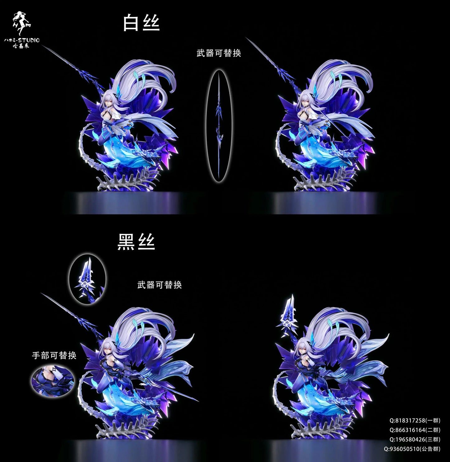 Genshin Impact Hakimi Studio Skirk Resin Statue