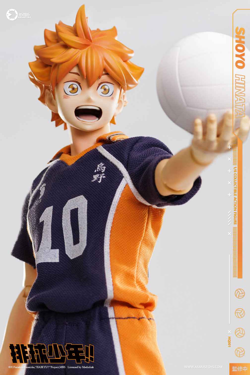 Haikyu!! Asmus Toys Shōyō Hinata HQ01 HQ01ALUX 1/6 Licensed Action Figure