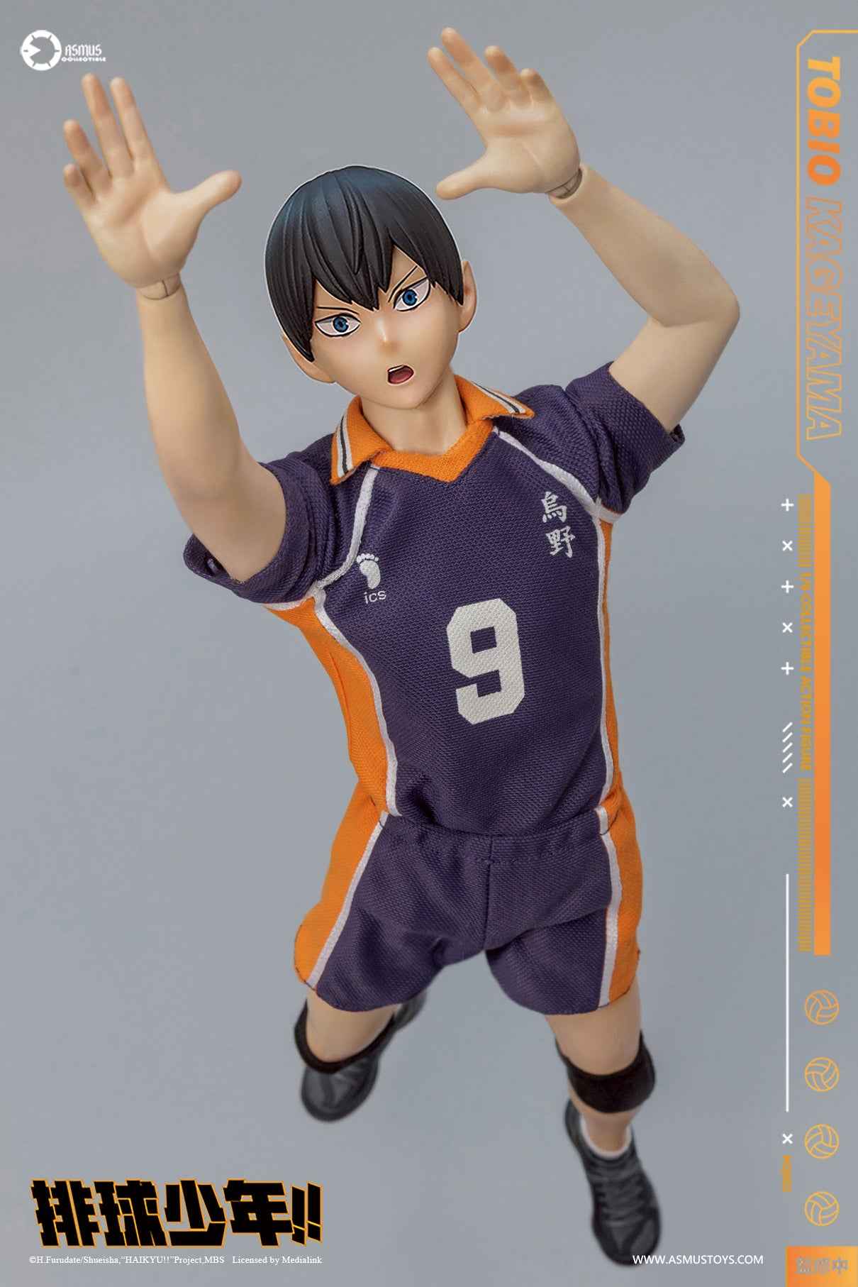 Haikyu!! Asmus Toys Tobio Kageyama HQ02 HQ02LUX 1/6 Licensed Action Figure