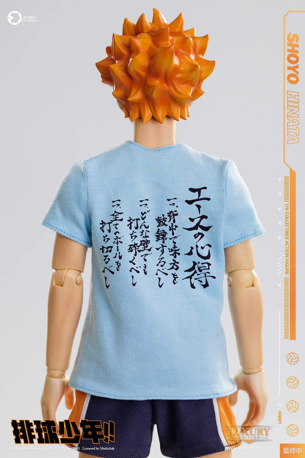 Haikyu!! Asmus Toys Shōyō Hinata HQ01 HQ01ALUX 1/6 Licensed Action Figure