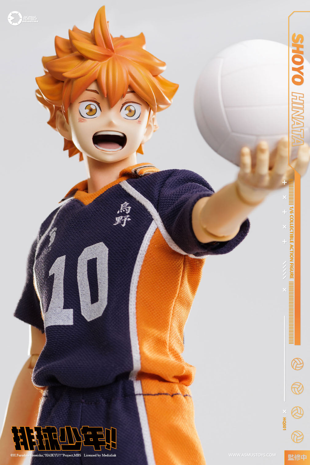 Haikyu!! Asmus Toys Shōyō Hinata HQ01 HQ01ALUX 1/6 Licensed Action Figure