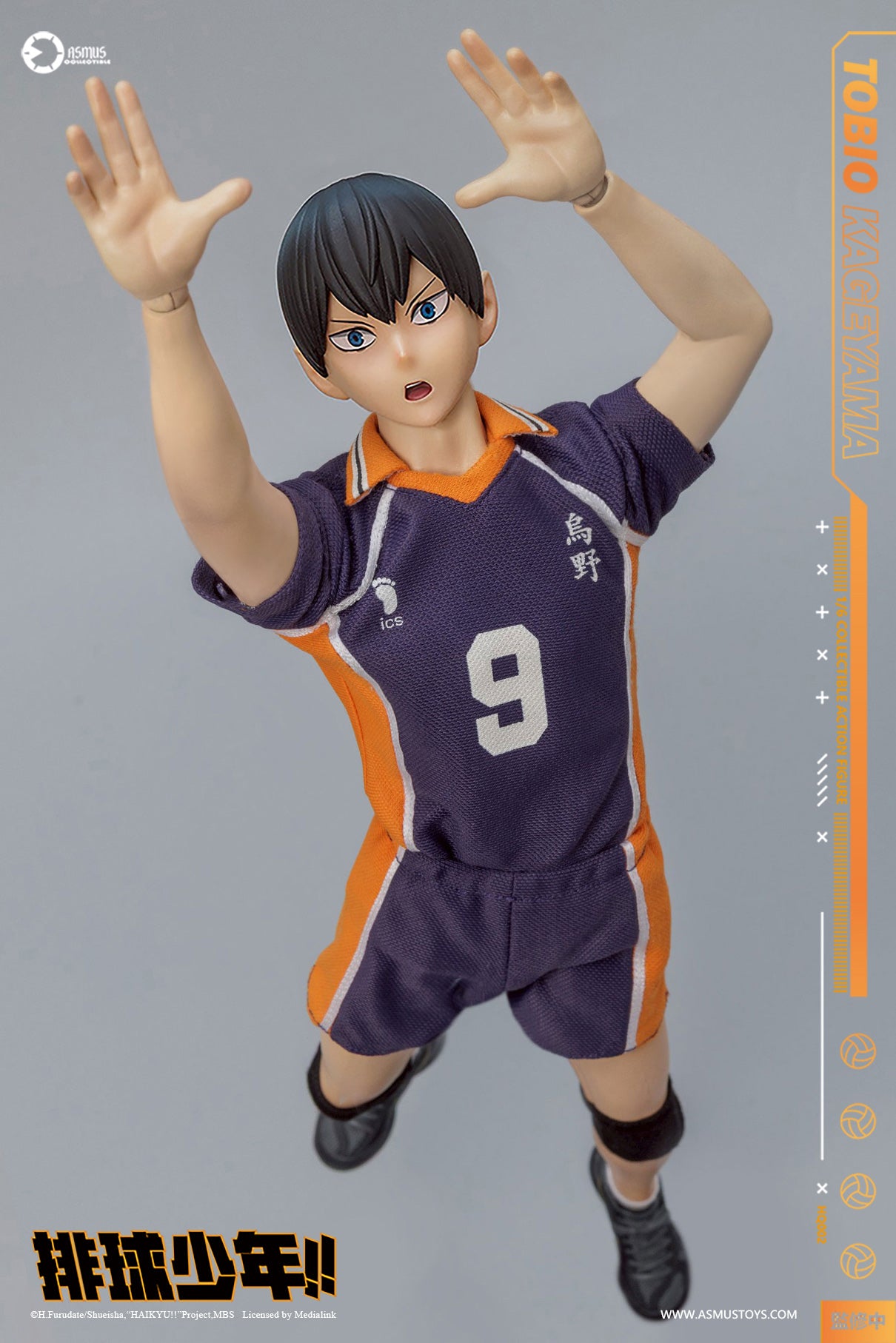 Haikyu!! Asmus Toys Tobio Kageyama HQ02 HQ02LUX 1/6 Licensed Action Figure