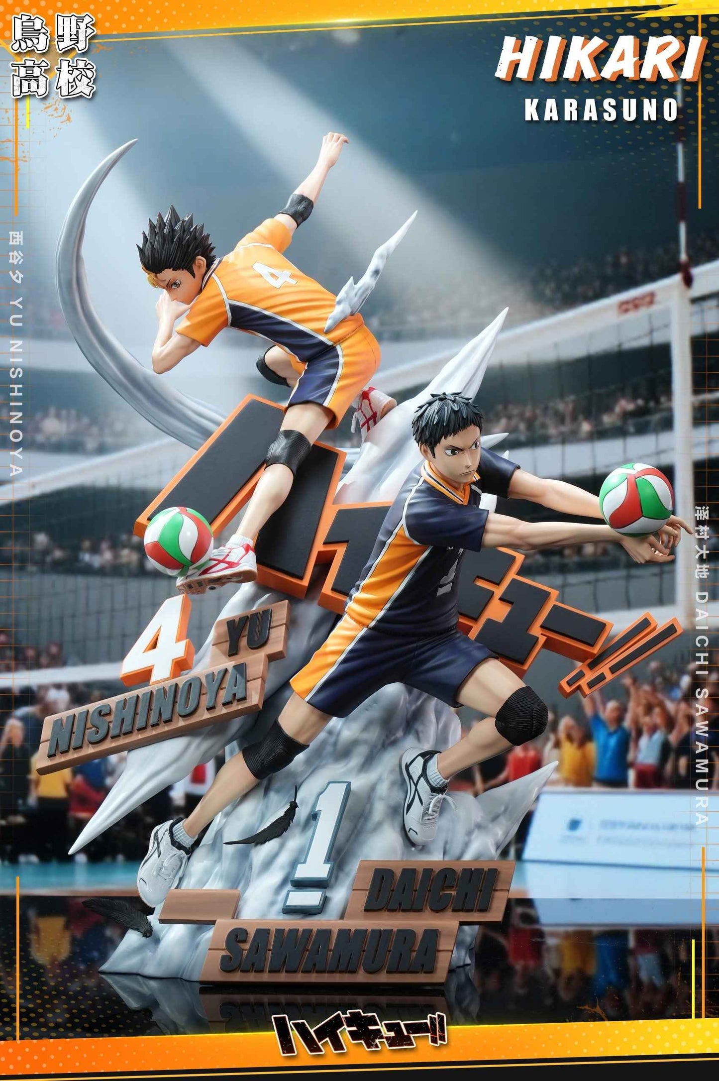 Haikyu!! Hikari Studio Yu Nishinoya & Daichi Sawamura Resin Statue