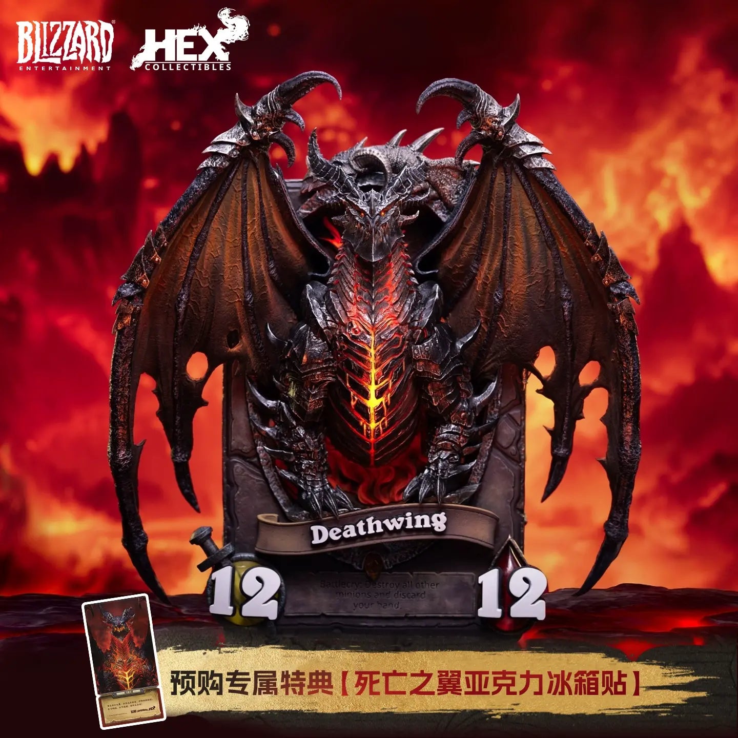 Hearthstone HEX Collectibles Blizzard Deathwing card HEXFRAME05 Licensed Resin Statue