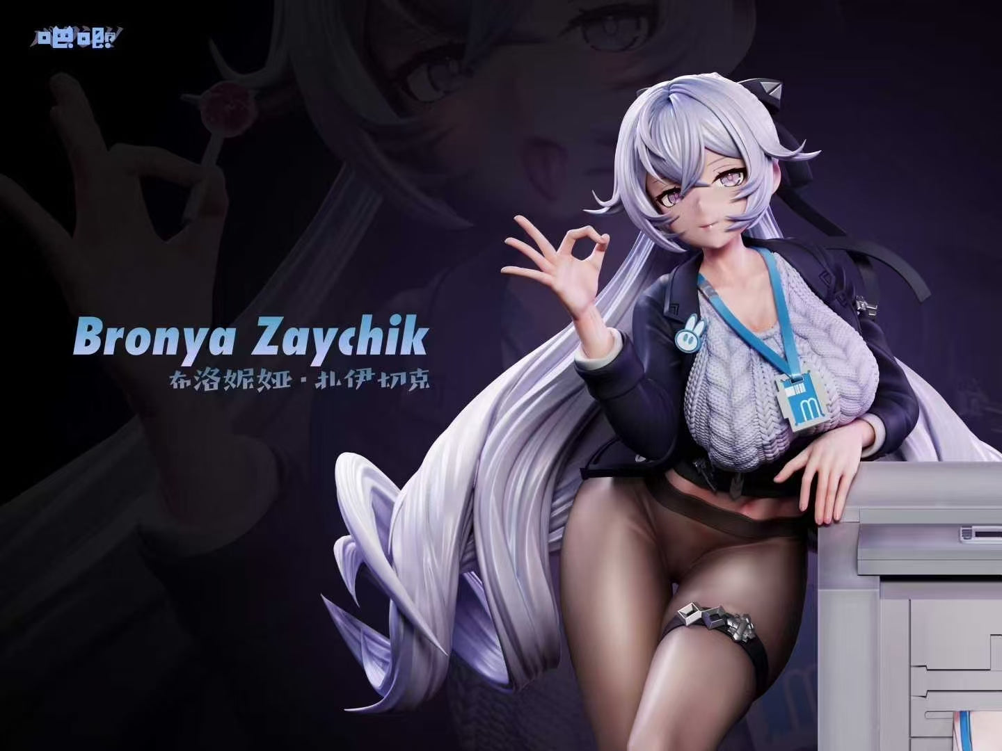 Honkai Impact OL Duck Studio Bronya Zaychik Resin Statue