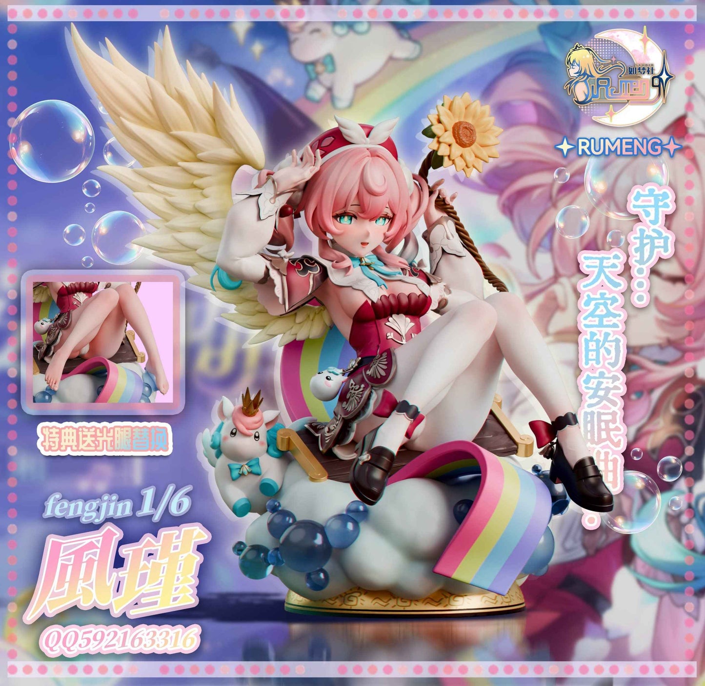 Honkai: Star Rail Rumeng Studio Hyacine Resin Statue