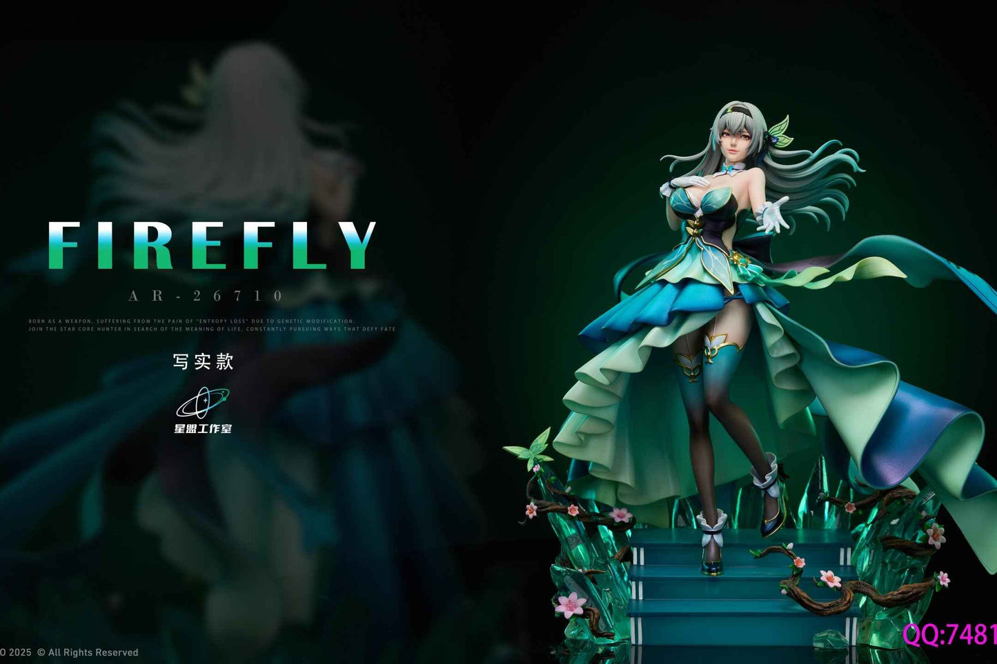 Honkai: Star Rail Star Cute Studio Dress Firefly Resin Statue