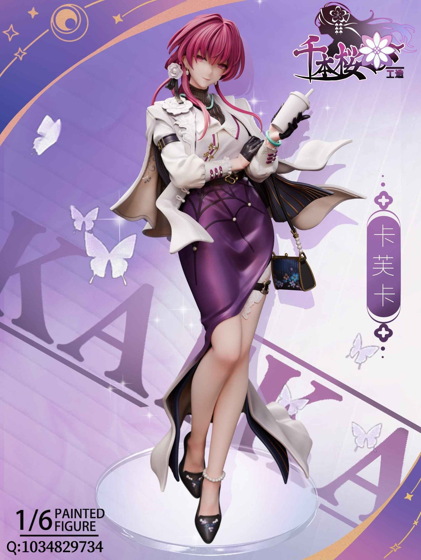 Honkai: Star Rail ~ Qian Ben Ying Gong Zao QBYGZ Studio ~ Kafka ~ Resin Statue