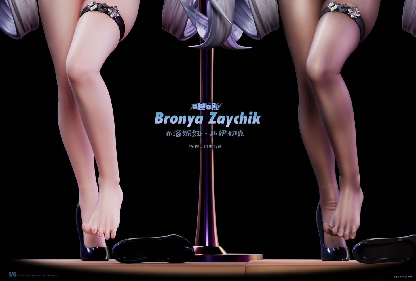 Honkai Impact OL Duck Studio Bronya Zaychik Resin Statue