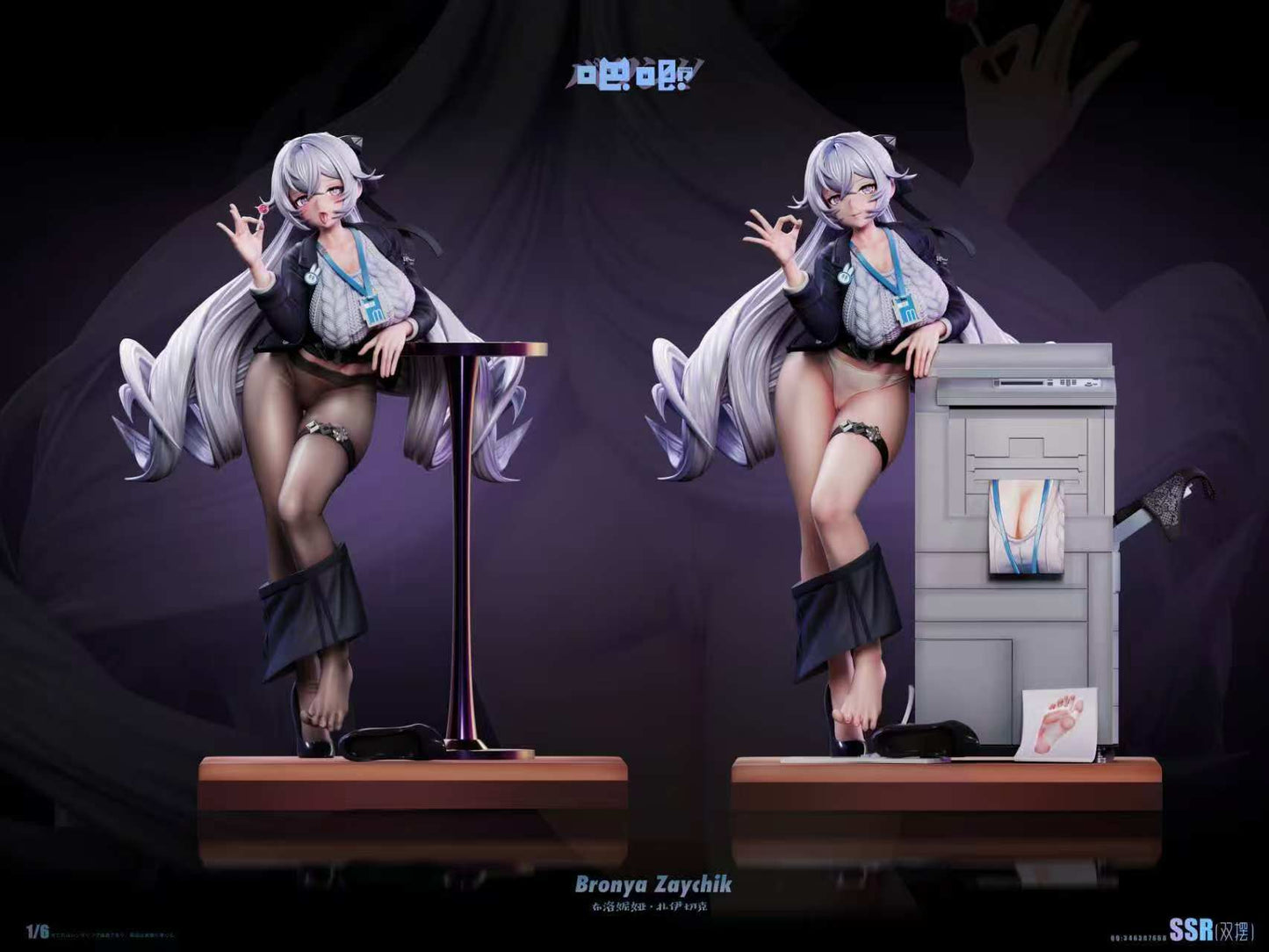 Honkai Impact OL Duck Studio Bronya Zaychik Resin Statue
