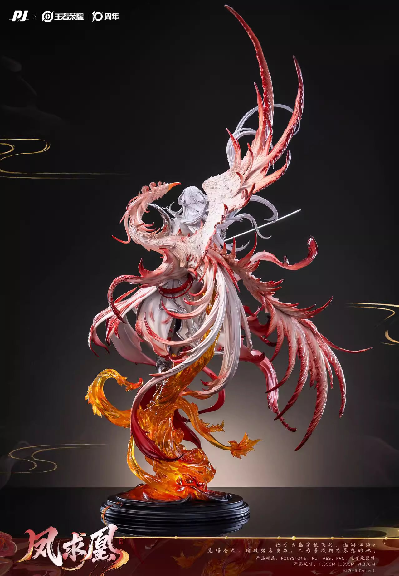 Honor of Kings PJ Studio Li Bai Phoenix Seeker PJIP-LB022 Licensed Resin Statue