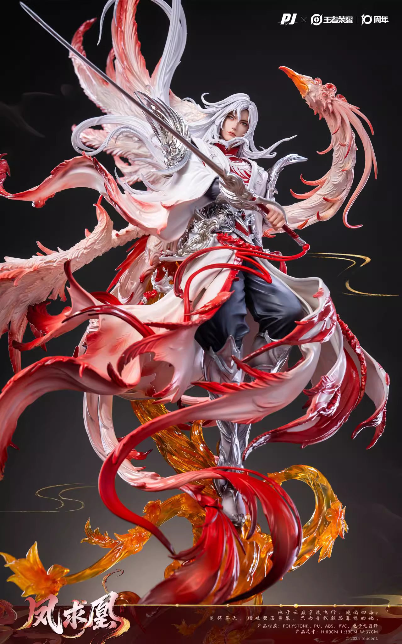 Honor of Kings PJ Studio Li Bai Phoenix Seeker PJIP-LB022 Licensed Resin Statue