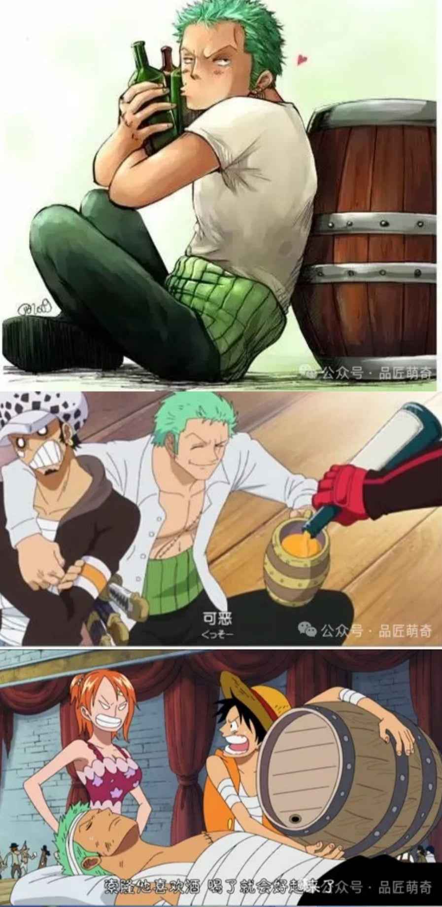 One Piece ~ Iron Studio ~ MQ062 Multifunctional Wine Barrel ~ Resin - Santoryu Resins Collectors