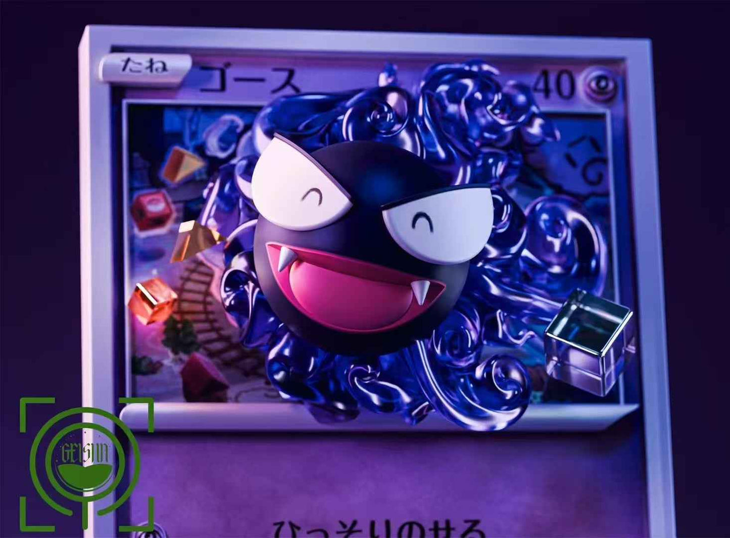 Pokémon ~ Geisha Studio ~ Gastly "Pokémon Card" ~ Resin Statue - Santoryu Resins Collectors
