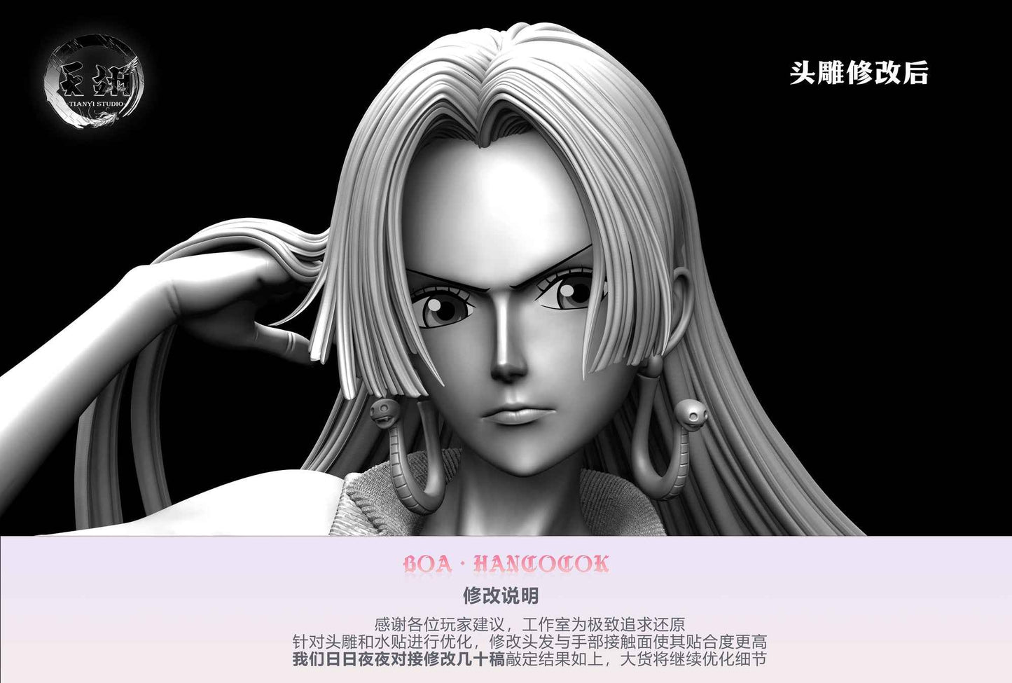 One Piece ~ Tianyi Studio ~ Boa Hancock ~ Resin Statue - Santoryu Resins Collectors