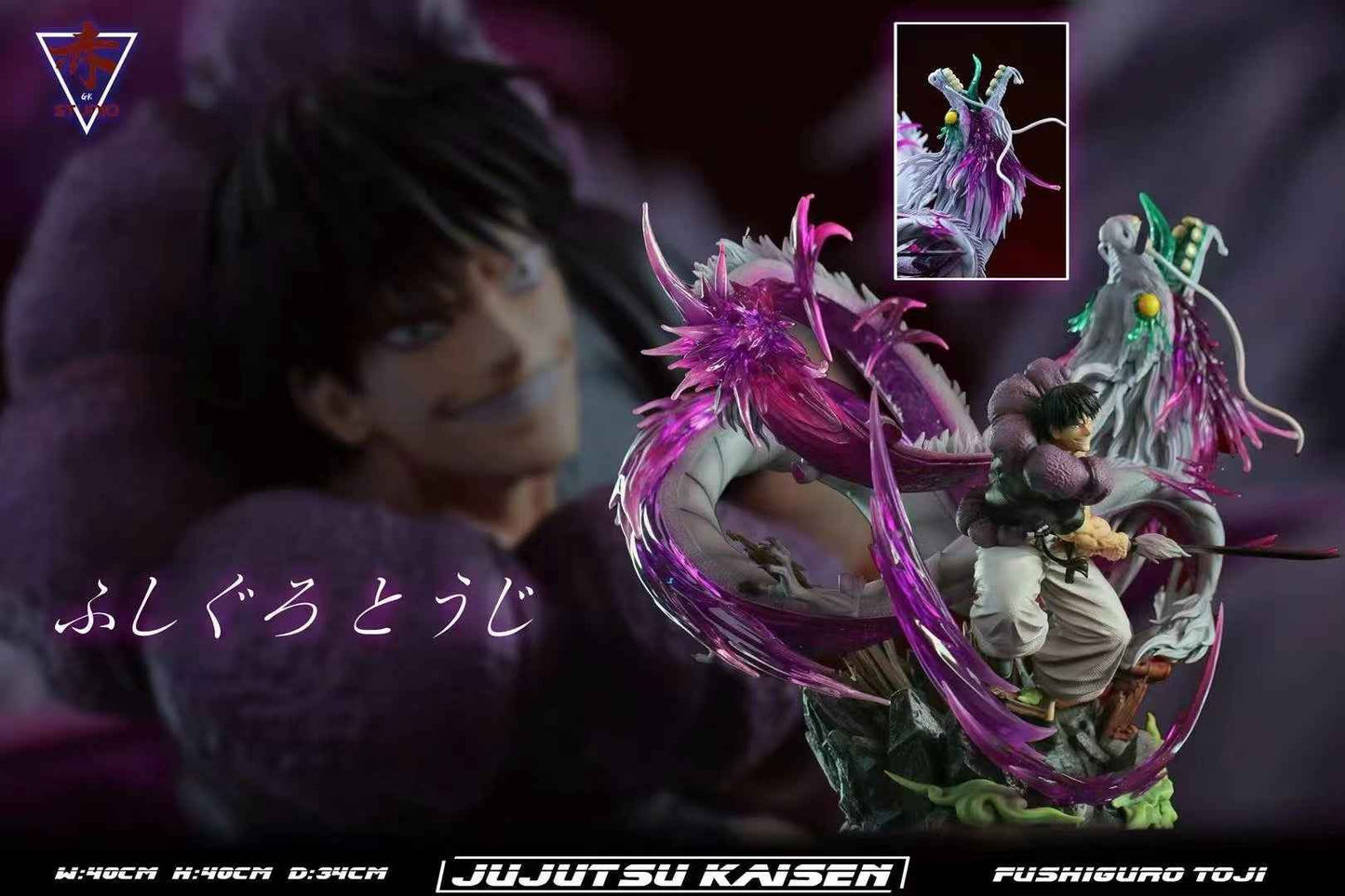 Jujutsu Kaisen ~ ChiTong Studio ~ Dragon Slayer Toji Fushiguro ~ Resin Statue - Santoryu Resins Collectors