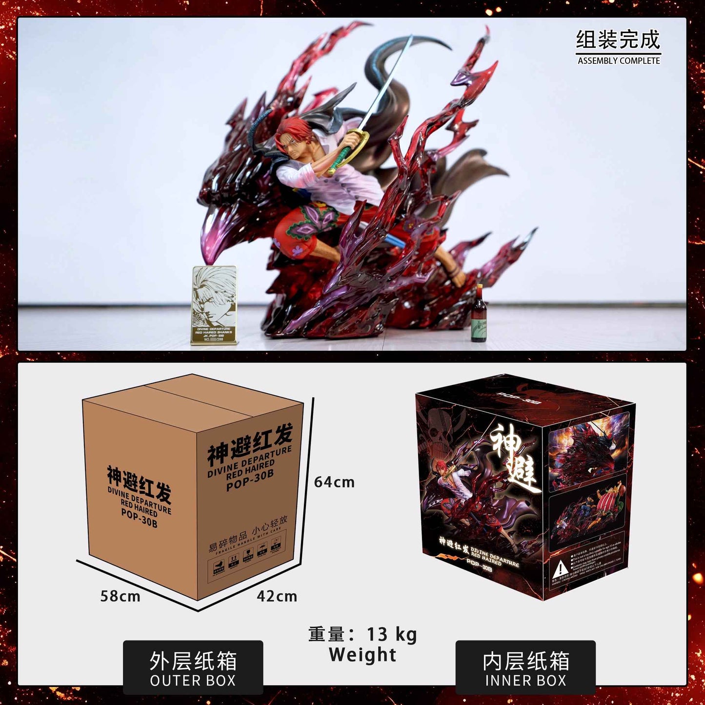 One Piece ~ JacksDo Studio ~ Shanks ~ Resin Statue - Santoryu Resins Collectors