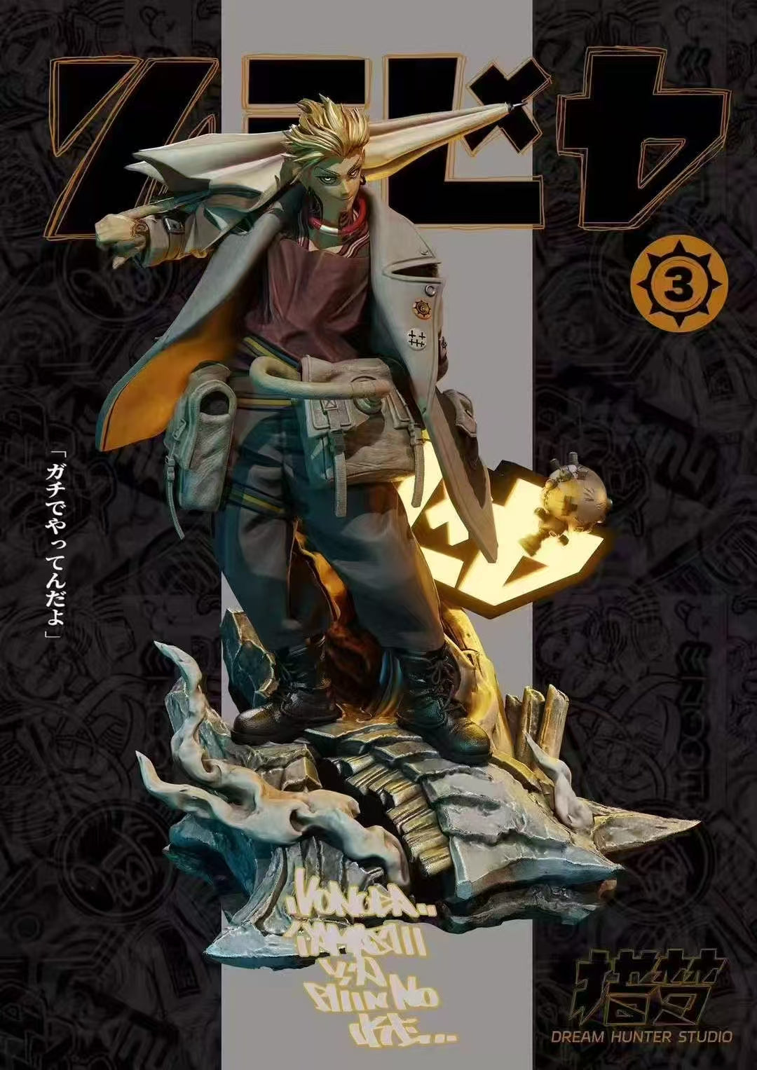 Gachiakuta Dream Hunter Studio Rudo Surebrec & Enjin Resin Statue