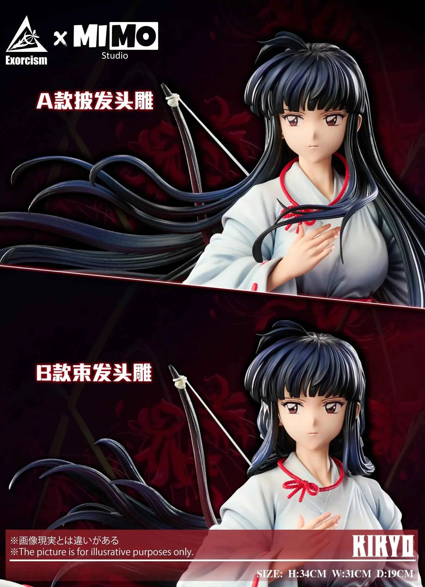 InuYasha Mimo Studio & Exorcism Studio Kikyo Resin Statue