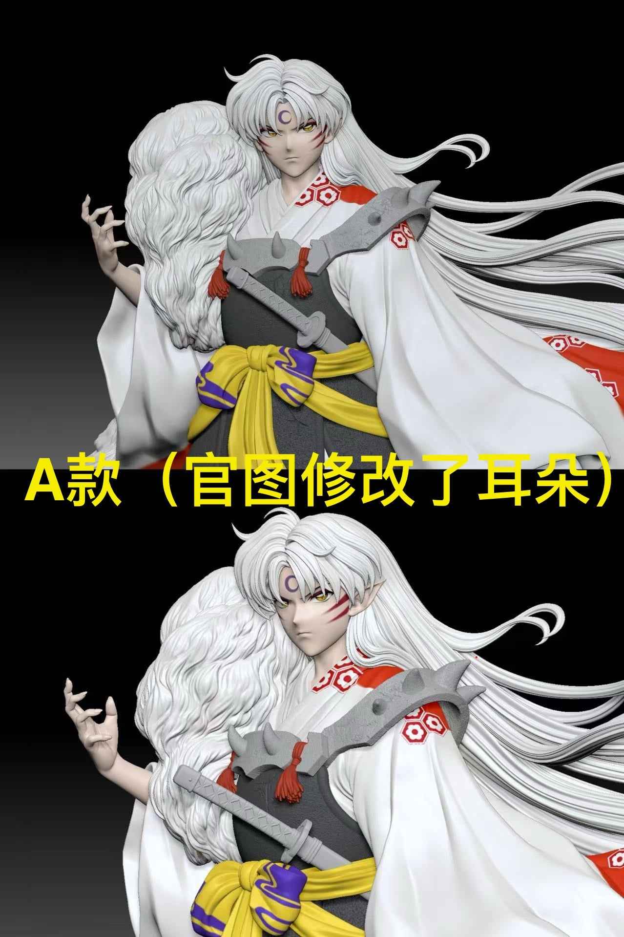 InuYasha Mimo Studio & Exorcism Studio Sesshomaru Resin Statue