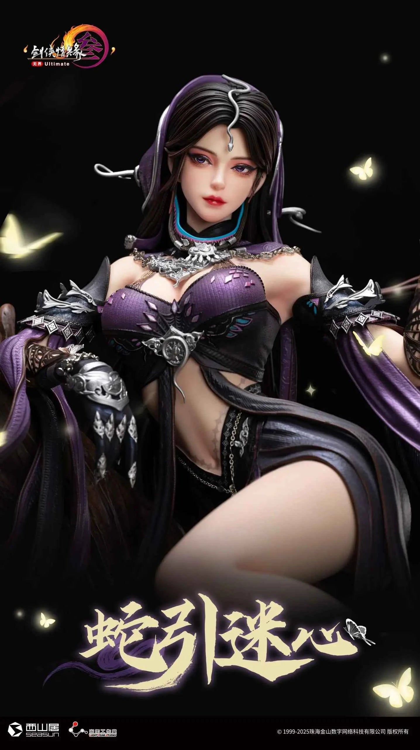 JX Online 3 Light Year Studio Snake-Enticing Mind Five Venoms Female 1/4 Licensed Resin Statue