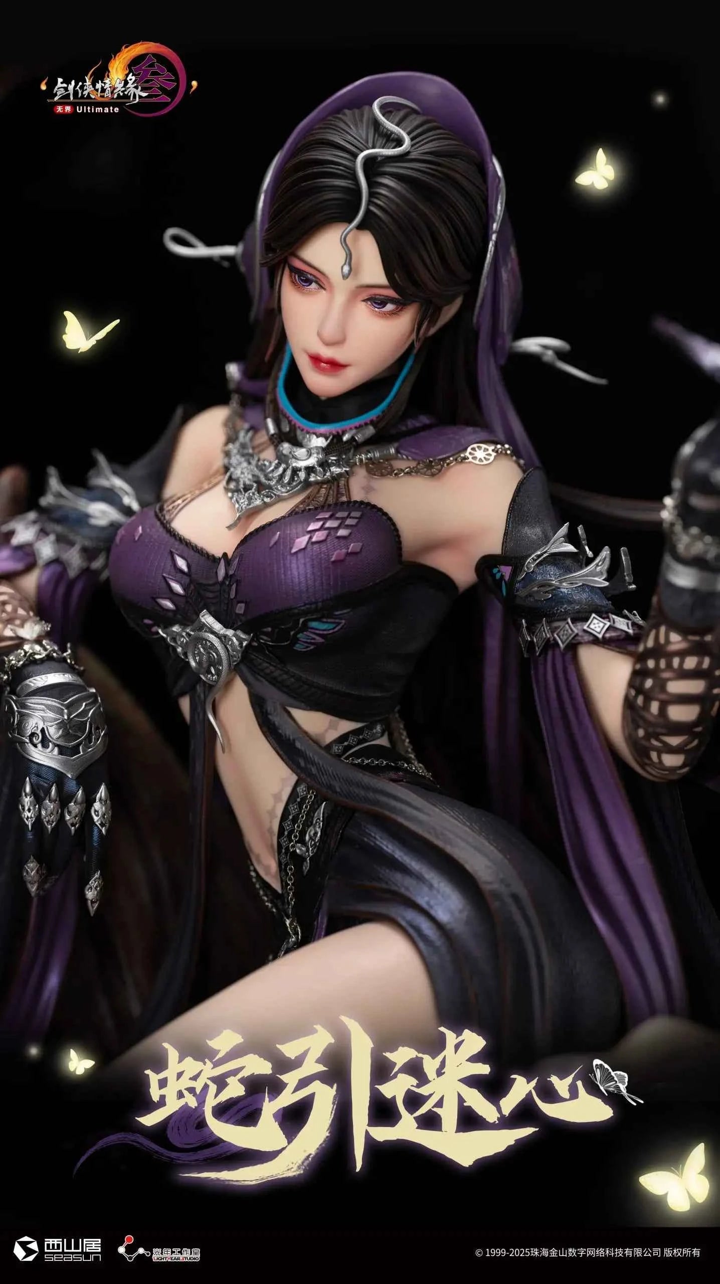 JX Online 3 Light Year Studio Snake-Enticing Mind Five Venoms Female 1/4 Licensed Resin Statue