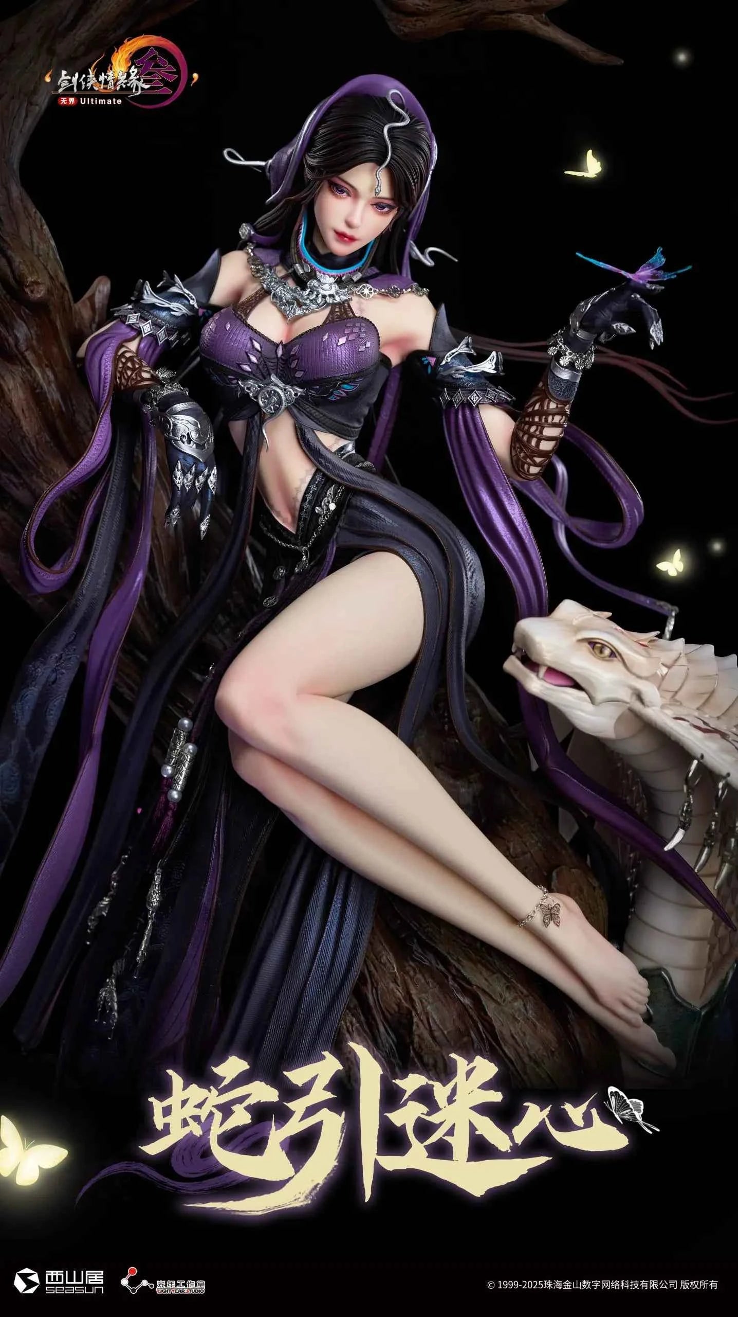 JX Online 3 Light Year Studio Snake-Enticing Mind Five Venoms Female 1/4 Licensed Resin Statue