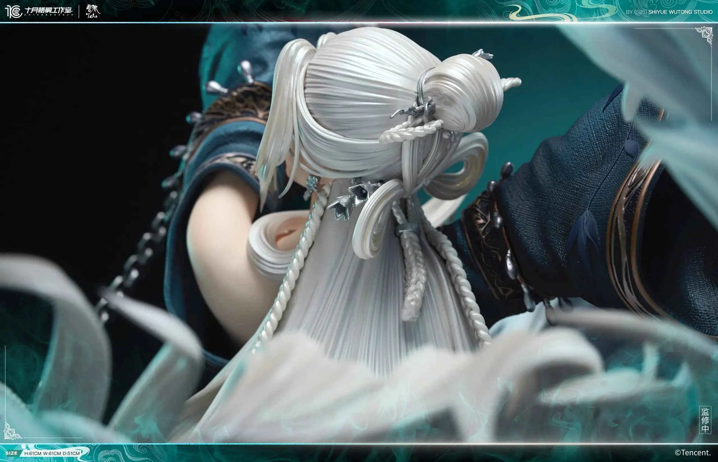 Jade Dynasty Shi Yue Wu Tong Studio Xiao Bai 1/6 Licensed Resin Statue