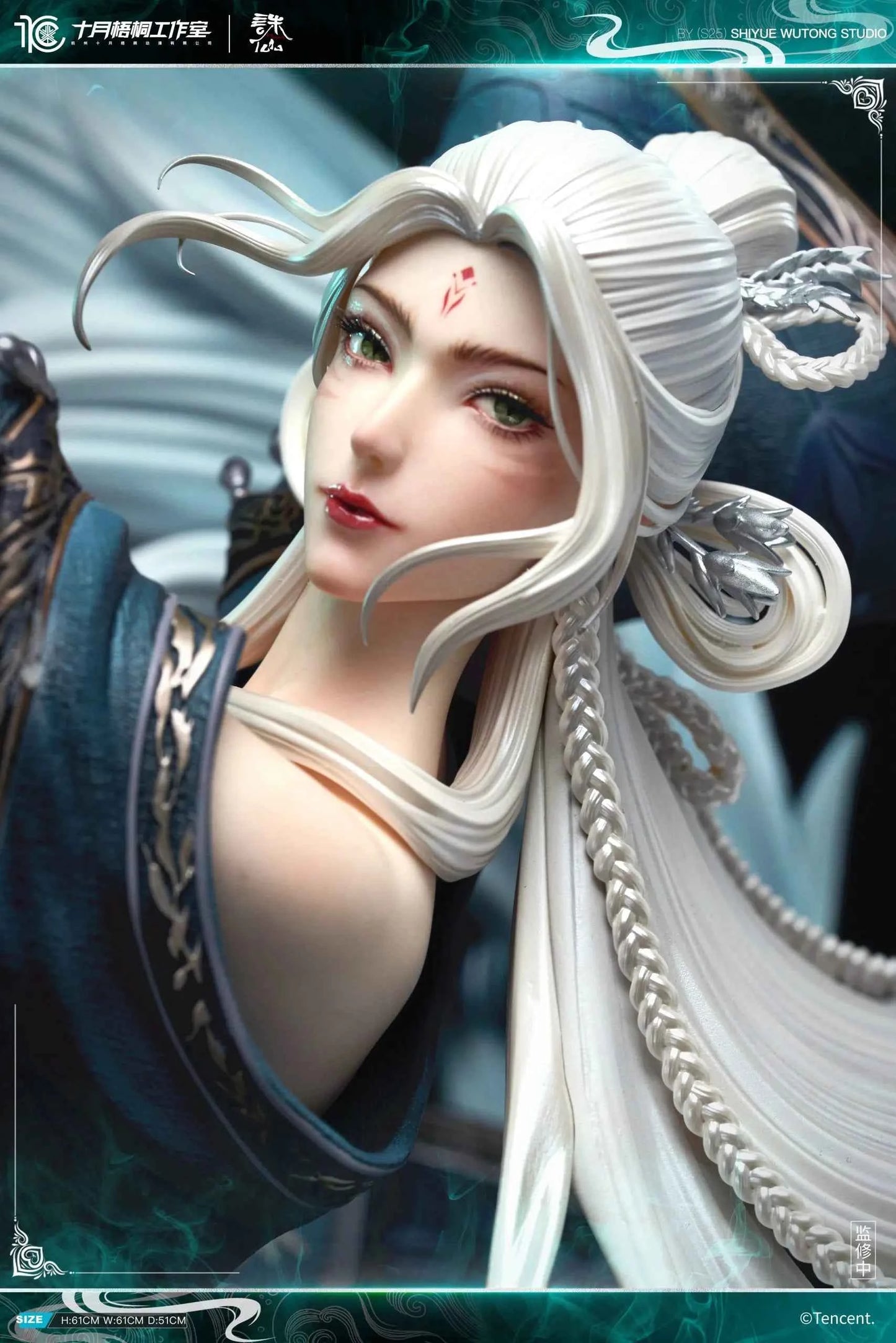 Jade Dynasty Shi Yue Wu Tong Studio Xiao Bai 1/6 Licensed Resin Statue