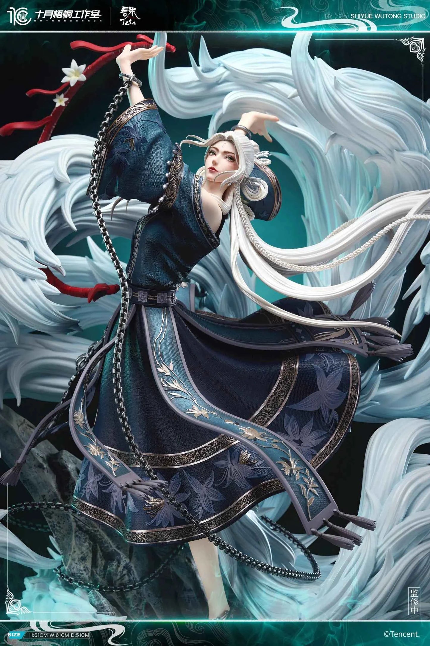 Jade Dynasty Shi Yue Wu Tong Studio Xiao Bai 1/6 Licensed Resin Statue