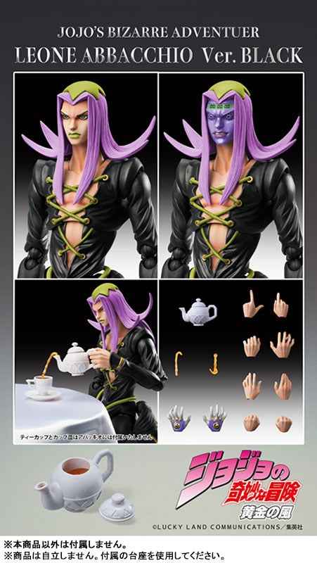 JoJo's Bizarre Adventure Medicos-E Leone Abbacchio Licensed Action Figure