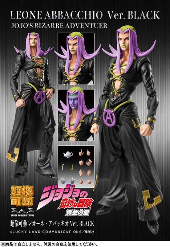 JoJo's Bizarre Adventure Medicos-E Leone Abbacchio Licensed Action Figure