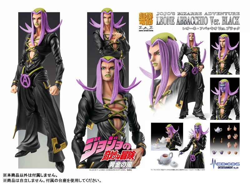 JoJo's Bizarre Adventure Medicos-E Leone Abbacchio Licensed Action Figure