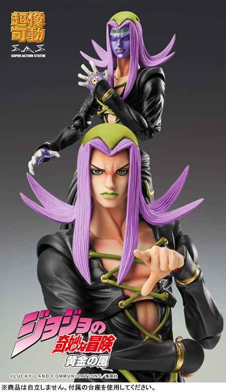 JoJo's Bizarre Adventure Medicos-E Leone Abbacchio Licensed Action Figure