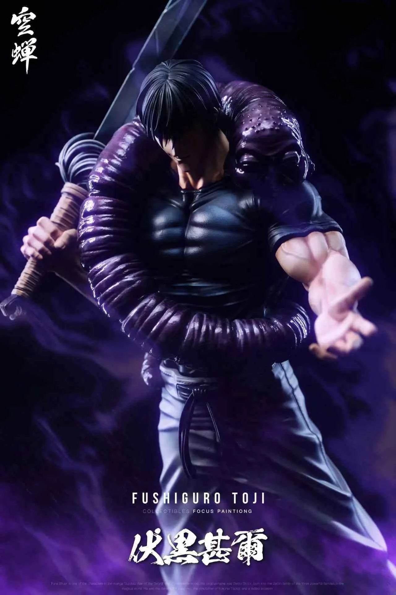 Jujutsu Kaisen Kong Chan Studio Toji Fushiguro Resin Statue