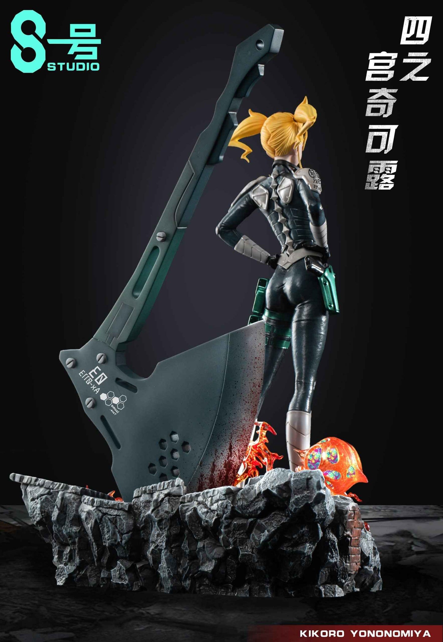 Kaiju No. 8 ~ No. 8 Studio ~ Kikoru Shinomiya ~ Resin Statue - Santoryu Resins Collectors